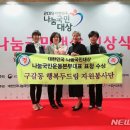 구갈동 이미지