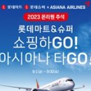 대상슈퍼 이미지