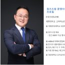 안동시립중앙도서관 | 2025 안동시립중앙도서관 야간산책 공연 원즈드림 아름다운 버블쇼