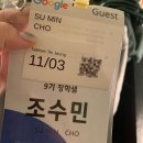 점프테크 이미지