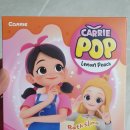 (주)캐리소프트 이미지