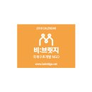 비브릿지