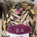 오케이감초