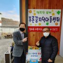 보은지역아동센터 이미지