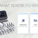 레이저솔루션 이미지