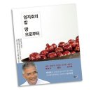 궁편책