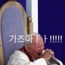 가즈아 이미지