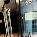 노래야노래야노래연습장 | #이태원 #노래야노래야 #코인노래방 작업다녀왔습니다