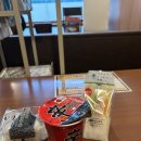 세주마트 | 2026 일미멕 여행: 하코네 마지막날, 텐잔온천, 도쿄 yoroi hostel 후기, 프리패스 잃어버림