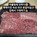 성진축산 이미지