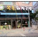 목촌돼지국밥(정관점) 네이버블로그