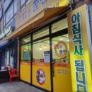 김밥군쫄면양