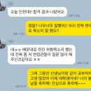 세움컨설팅 - 중구 대교로 141 | 세움컨설팅