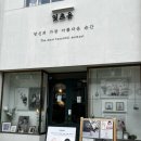 잇츠PC | 산본프로필사진 [잇츠유스튜디오] 증명사진, 배드민턴 프로필 찍은후기