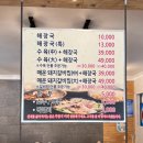 미풍돼지갈비 이미지
