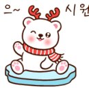 건강댄스 이미지