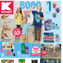 [하와이 쇼핑/생활마켓] K Mart(생활용품, 전자제품, 옷등..) "주간세일 정보" - 2017년 3월 12일 ~ 18일 이미지