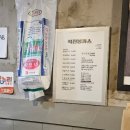 산성대로255번길 이미지