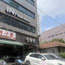 육화탄 | 대전 숙성 삼겹살 맛집 육화탄 후기