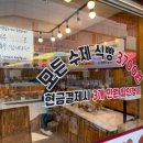 식빵굽는남자 네이버블로그