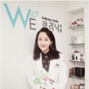 더블유이의원
