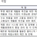 ㈜티케이케미칼 이미지