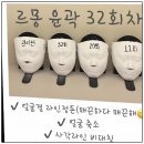 르몽에스테틱 | 전포피부관리 전문 <르몽에스테틱>세심한 관리가 인상 깊었던 후기