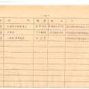 제3기 연구반 이미지