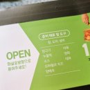 꼬꼬닭식품 이미지