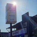 호미앤멜로우 | [춘천카페] 춘천 퇴계동 카페 / 휘낭시에 구움과자 맛집 / '호미앤멜로우'