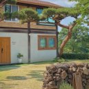 노고마주 이미지