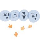 아덴블랑제리 울산신정1호점 이미지