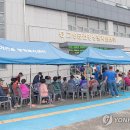 고성군건강생활지원센터 이미지