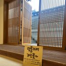 멍품가개 - 은평구 통일로68길 15 | 멍품가개