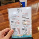 보성순두부보리밥보쌈