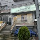 사파동174 | 창원 속눈썹펌 잘하는곳 사파동 손보다