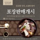 진주축산농협한우프라자 네이버블로그