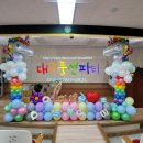 대구장산초등학교 이미지