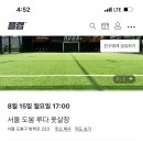 신동아프라자 이미지