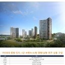 e편한세상(공원쪽) 이미지