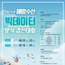 경진수산 이미지