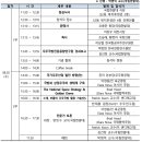 국립한밭대학교 S2동(학생회관) 이미지