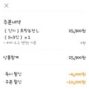 청년피자철원 이미지