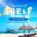세민투어 이미지