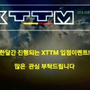 XTTM스포츠 이미지