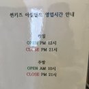 [썬키즈 아일랜드] 아기부터 초저까지 잘 노는 경산 키즈카페 전체 사진 최저가 팁!