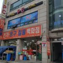 뉴캐슬PC존 이미지