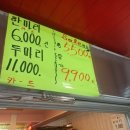 볏골치킨