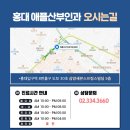 애플산부인과 이미지
