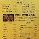 금돼지식당 네이버블로그